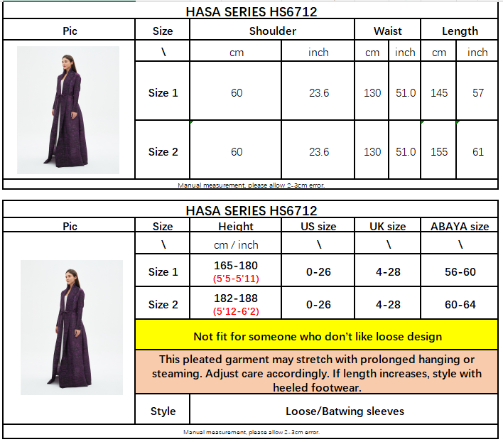 HS6712 Regal Amethyst , Belted Purple Abaya with Subtle Sparkle